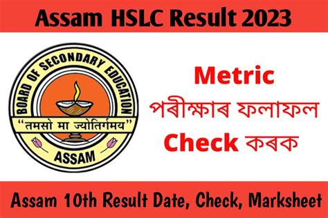 Seba Hslc Result Date Marksheet Check Online And Website