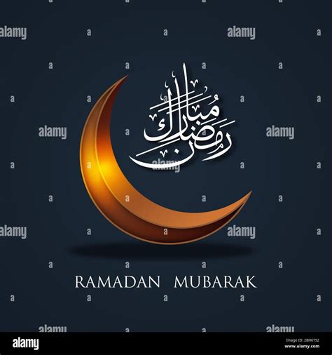 Beautiful Ramadan Mubarak Greeting Card Designs Month Of Fasting For