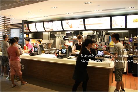 See more of 麥當勞 on facebook. 迷你．黑洞: 活動 麥當勞 McDonald's Open Door 2013