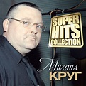 Superhits Collection - Compilation by Mikhail Krug | Spotify