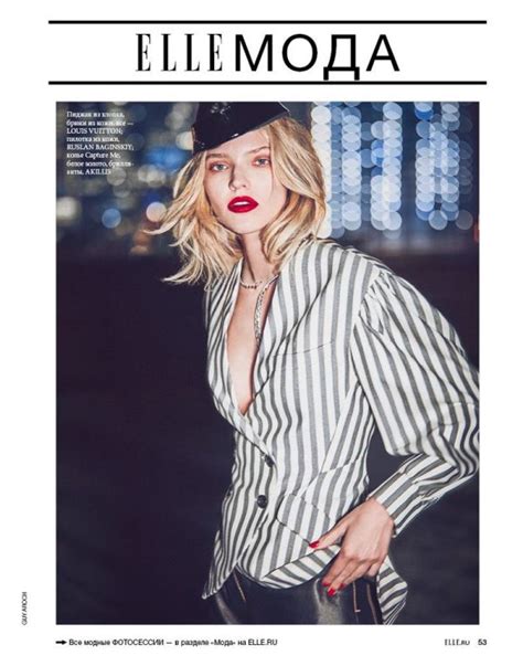 Sasha Luss Elle Russia 2019 Cover Fashion Editorial