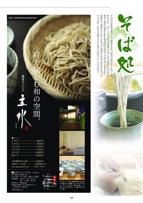 http://www.saku-library.com/books/0009/1/ 2014 vol.39 信州佐久