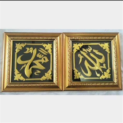 Jual Kaligrafi Allah Muhammad Emas Timbul Pajangan Dinding Di Lapak