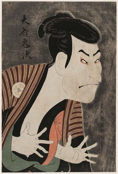 Actor Ôtani Oniji Iii As The Footman Yakko Edohei Museum Of Fine
