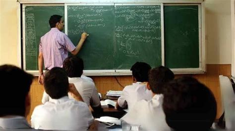 Teacher Recruitment শিক্ষক চাকরি প্রার্থীদের জন্য বড় খবর ৮৭ হাজার পদে নিয়োগ বিজ্ঞপ্তি জারি