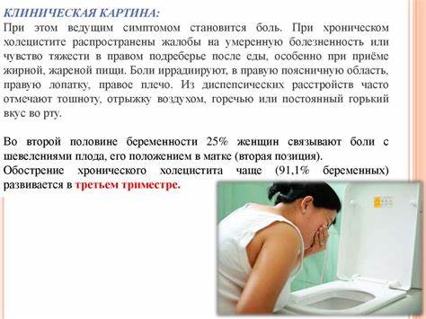 Холецистит панкреатит лечение и диета Хронический панкреатит. Хронический холецистит - online presentation Хронический панкреатит. Хронический холецистит - online presentation Холецистит панкреатит лечение и диета