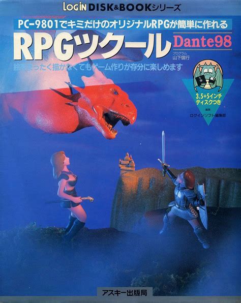 Rpg Tsukūru Dante 98 Typography Poster Design Game Art Box Art