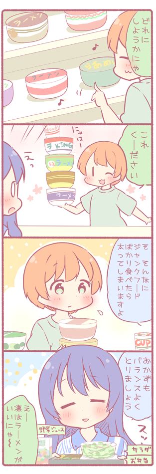 safebooru 0 0 2girls 4koma d blue hair blush closed eyes comic flying sweatdrops green eyes