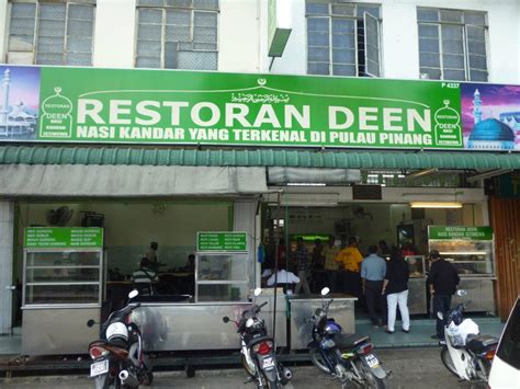 Beliau berkata, sebanyak 10 kedai nasi kandar popular pulau pinang ditawarkan kepada pelanggan di kuala lumpur. Jom Ronda-Ronda Cari Makan D'Utara: Deen Nasi Kandar ...