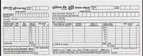 Now download deposit slip let it be cheque deposit slip or cash deposit slip online by simply filling the cash deposit form. Cheque Deposit Slip Of Union Bank Of India - 2020 2021 EduVark