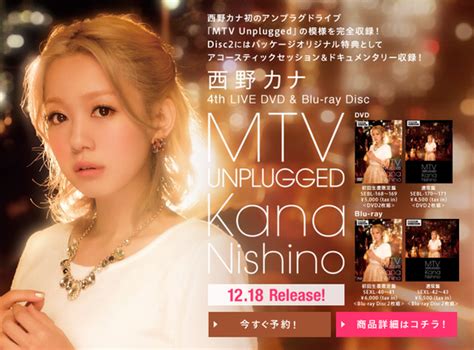 mtv unplugged kana nishino japaneseclass jp