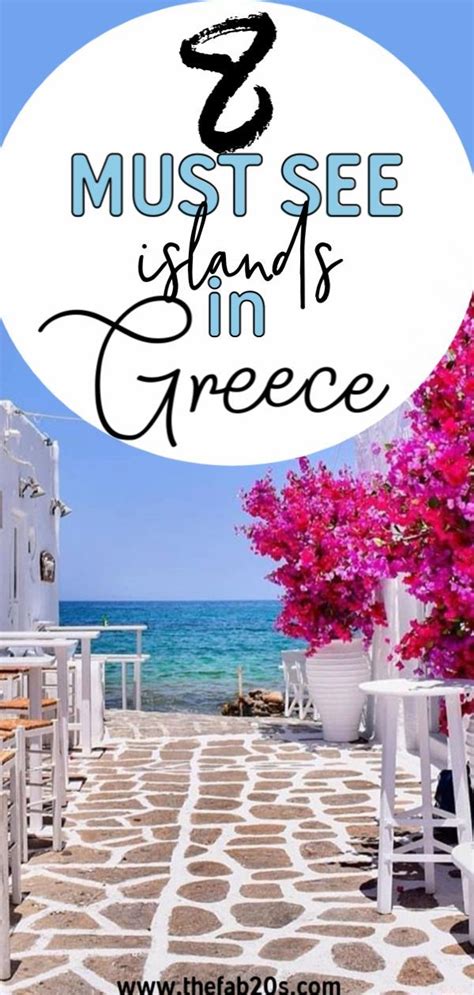 8 Best Greek Islands You Have To Visit Thefab20s Best Greek Islands