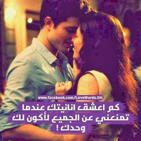 ♥kh♥ Arabic Love Quotes Beautiful Arabic Words I Love My Hubby Just Love Emotional