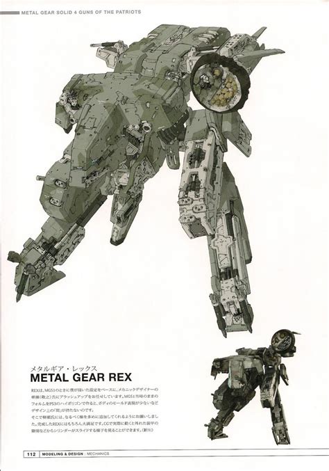Solidcal gamersyde naru omori (developer) jeffery simpson (developer) capcom usa capcom japan r/deadrising. Metal Gear Rex by Yoji Shinkawa | Metal gear rex, Metal ...