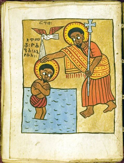 The Ethiopian Bible Contains 81 88 Books Including The Book Of Enoch