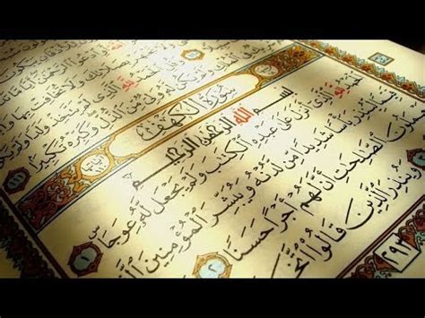Sehingga telinga anak akrab dengan bacaan. Cara Agar Mudah dan Cepat Menghafal Al-Quran - YouTube
