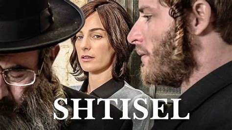 is tv show shtisel 2015 streaming on netflix