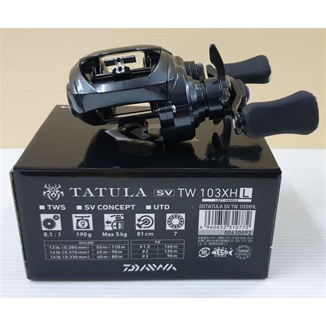 Global Trade Starts Here Quality Of Service New Daiwa Bait Reel