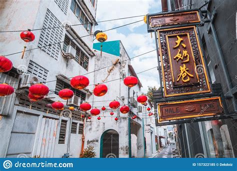 The wife would make money by collecting taxes history lovers should allot themselves 2.5 to 3 hours to explore the ipoh heritage trail. Malaysia, Ipoh, Old Town Concubine Lane Redaktionell Foto ...