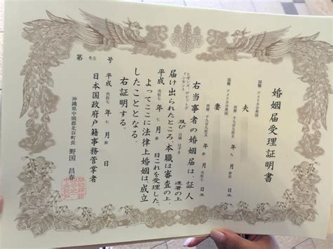 Japanese Marriage Certificates Vs Hong Kong Marriage Certificates Got Married Getting Married