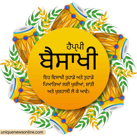 Happy Baisakhi 2023 Punjabi Wishes Images Messages Greetings Quotes