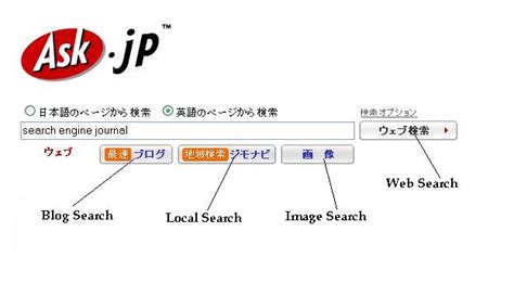 Expands Search Engine And Information Focus