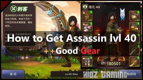 Quick leveling guide and useful infos for newbies. How to Get Assassin lvl 40 + good gear - Dragon Nest Awake - YouTube