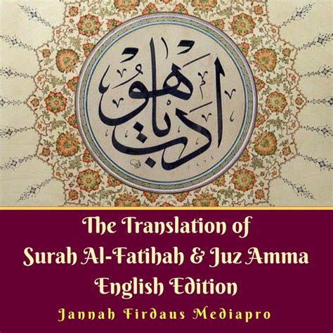 The Translation Of Surah Al Fatihah And Juz Amma English Edition