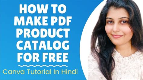 How To Make Product Catalog For Free Product Catalog Brochure How