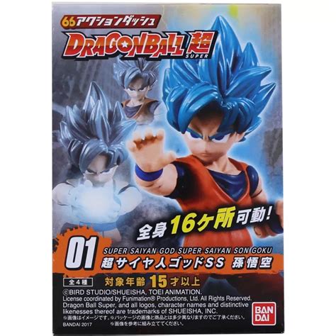 Dragon Ball Super Adverge Volume 11 Ultra Instinct Sign Son Goku Mini