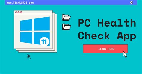 Windows Pc 健康检查应用程序说明