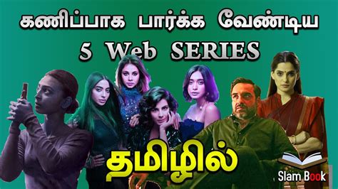 5 Must Watch Web Series In Tamil Amazon Prime Hotstar Netflix