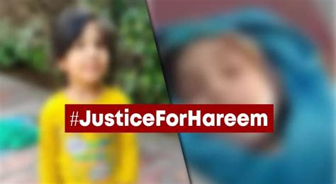 تین سالہ بچی حریم کی لاش نالے سے برآمد،متاثرین کا انصاف کا مطالبہ Mm News Urdu