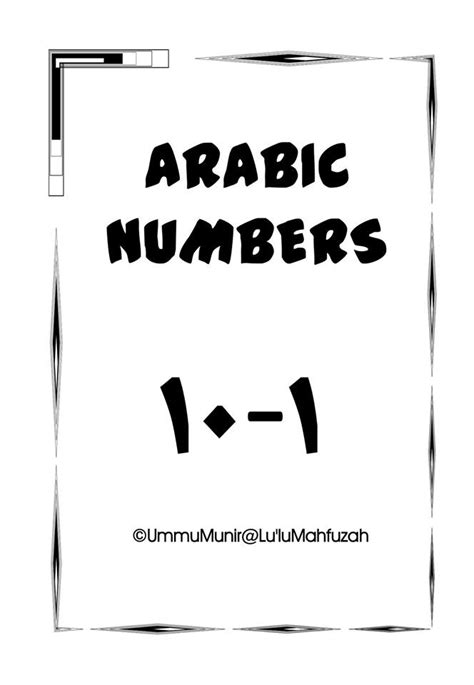 Selanjutnya, setelah kita mengetahui apa bahasa arabnya jam. nombor 1 dalam bahasa arab | KitPraMenulis
