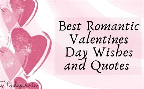 Best Romantic Valentines Day Wishes And Quotes 2021 Hindu Parv