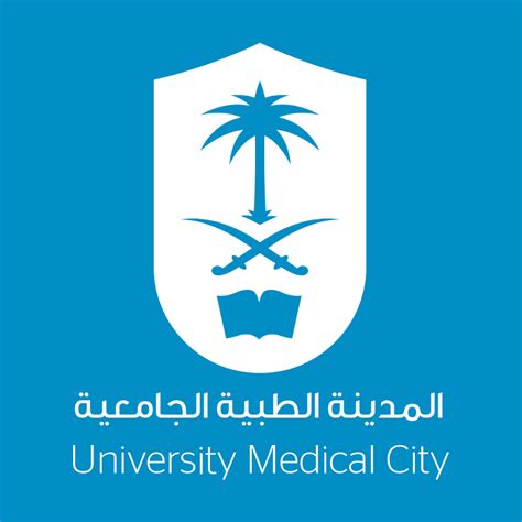 King Saud University Medical City Riyadh