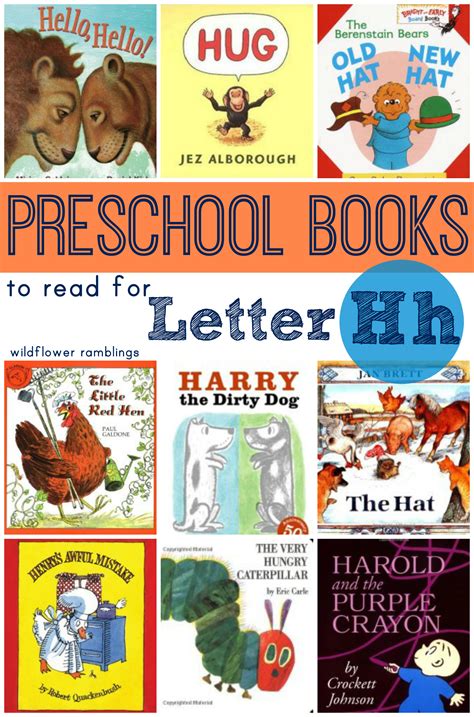 Preschool Books For The Letter H Wildflower Ramblings