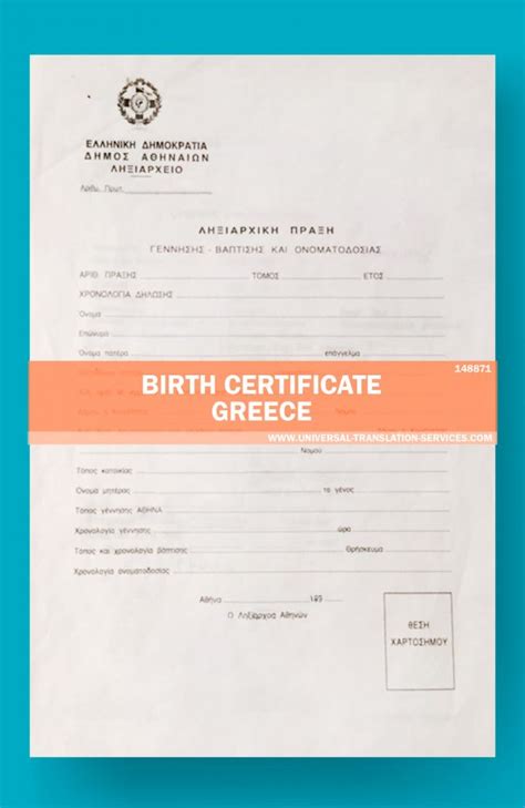 Birth Certificate Translation Template Greece At 15 Best Offer