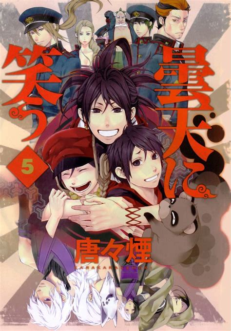 Donten Ni Warau Volume Clouds Manga Anime Atelier Yuwa Ciao Jp
