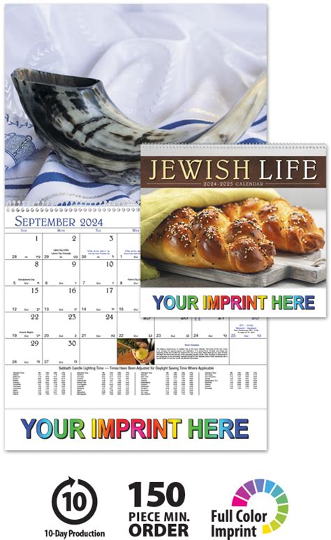 2024 Jewish Life Spiral Calendar 11 X 19 Imprinted Spiral Bound