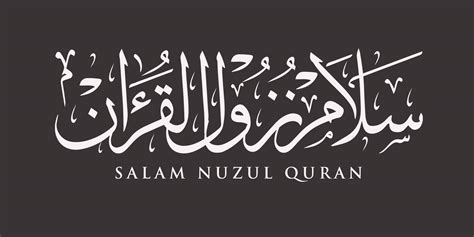 Freebie Khat Nuzul Quran Ninefourty