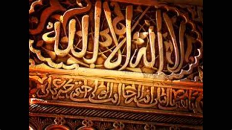 Start reading the quran online! ayat Al quran dan terjemahan 008 Al Anfaal - YouTube