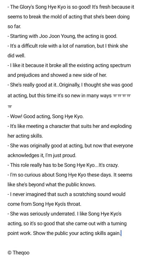 Farah On Twitter Songhyekyo Was Originally Good At Acting But Now That Everyone