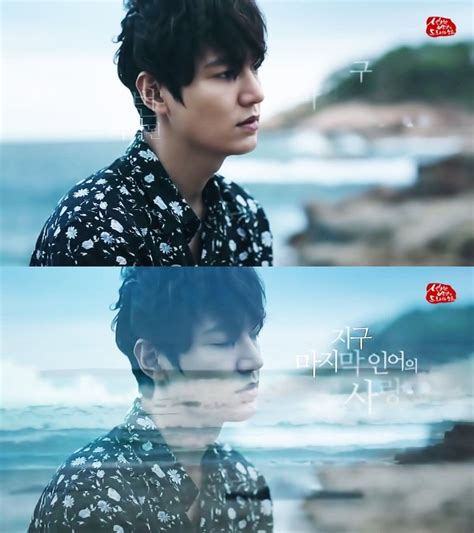 الممثل الكوري لي مين هو. The Legend of the Blue Sea مسلسل أسطورة البحر الأزرق مترجم ...