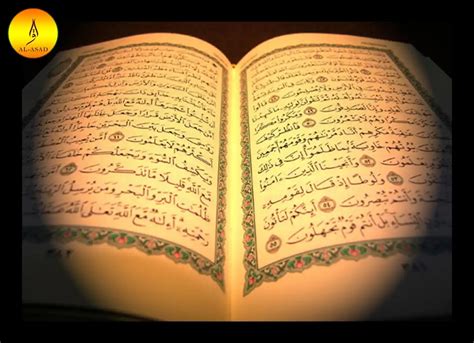 Shortest Surah In Quran Quranmualim Quran Mualim