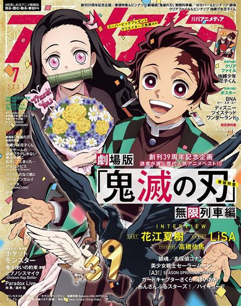 Details 74 Anime Magazine Covers Incdgdbentre
