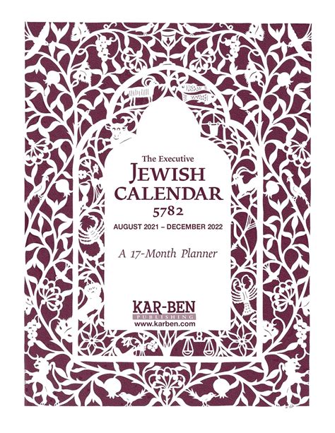 Executive Jewish Calendar 5782 Jewish Calendars Na 9781728432144