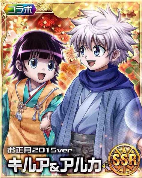 Check spelling or type a new query. rt ur alluka/nanika (@rturalluka) | Hunter x hunter, Hunter anime, Killua