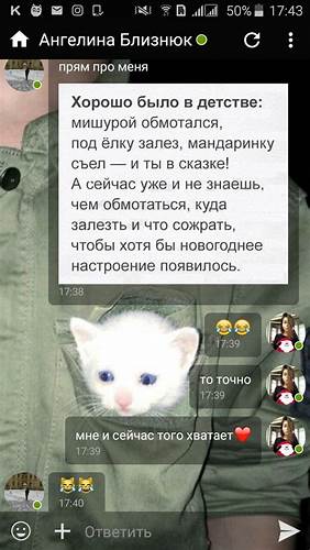 Годжи кто похудела