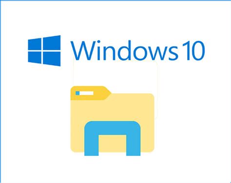 รับความช่วยเหลือเกี่ยวกับ File Explorer ใน Windows 10 พร้อมขั้นตอนโดย